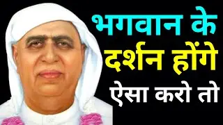 अनहद ध्वनि सुनने से ही होगा आत्म साक्षात्कार! SSDN Shri Aanandpur Darbar|#bhajan#jai#sachchidanand 