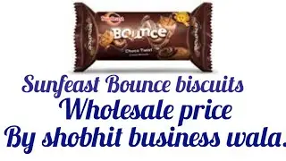 sunfeast Bounce biscuits review and wholesale price in hindi.sunfeast chocolate bounce biscuits.