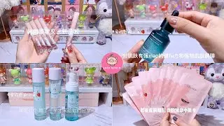 [抖音​] [Unboxing Douyin] Đập hộp Mỹ phẩm Siêu đẹp Tiktok Trung - InIn Store #106