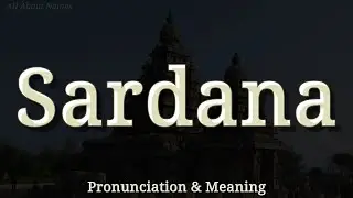 Sardana: Pronunciation and Meaning (Indian Surname)
