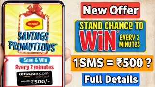 Maggi Savings Promotions | FREE 500 Voucher | Amazon Gift Card | Trick How To Win Claim Only 1 SMS