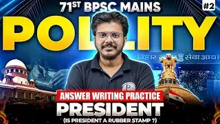 71st BPSC Mains Answer Writing | Polity: President | BPSC Mains Answer Writing Practice