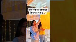 आप सभी को दीपावली की शुभकामनाएं #priyasaroj #diwali2025 #priyasarojdiwalispecial