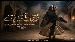 ISHQ BULLAY NU   Sufi Song HD