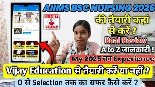 AIIMS BSC NURSING 2026 की तैयारी कहाँ से करें? Vijay Education App सच्चाई जान लो |Experience &Review