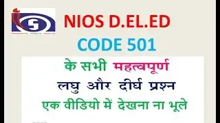 CODE 501 LONG AND SHORT QUESTION ANSWER