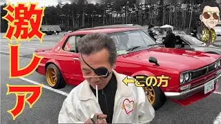 【ヤバい】昭和46年式のスカイライン2000 GT-R【ハコスカ】