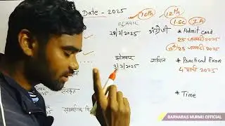 Class 10th Exam Date Routine // Jac Board// Latest Santhali Video Class 12