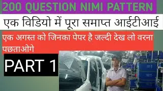 Fitter objective question one liner iti fitter Turner previous year question (@Fitterbright )