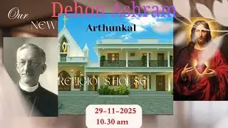 Dehon Ahram Arthunkal|Blessing Ceremony|Priests of the Sacred Heart|Dehonians India|29-11-2025|10.30