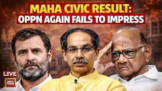BMC Election Result 2026 Live: BJP-Sena Dominates, Crosses 100 Seats, Thackerays Distant Second
