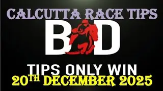 CALCUTTA OAKS | 20/12/2025 | CALCUTTA RACES | KOLKATA RACE TIPS | HORSE RACING TIPS | (@TIPSONLYWIN)