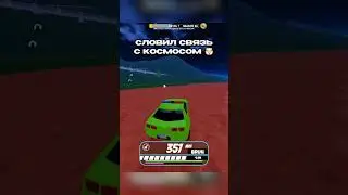 Скрипт, на модификацию скорости машин, можете найти у меня в тгк #jailbreak #roblox #script #delta