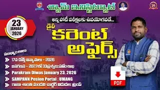 Daily Current affairs 23 - JAN - 2026 | Useful For all competitive exams.... #shyaminstitute