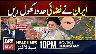 Iran Reopens Airspace After 5-Hour Closure | ARY News 10 PM Headlines | 15th Jan 2026