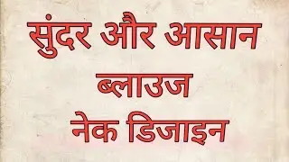 Sunder or eazy back neck design#viral