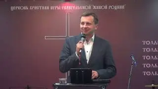 Личный евангелизм. Павел Федорук