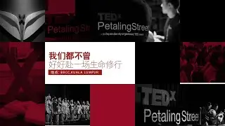 你愿意与我齐赴一场生命修行吗？