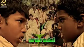 நீண்ட நாள் குடும்ப பகை - Pachaikili Tamil Film | Gypsy Rajkumar, L.K. Basha #noxmovies