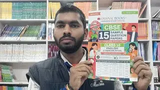 Oswaal CBSE Sample Paper English Communicative Class 10 For CBSE Board Full Review With Explanation