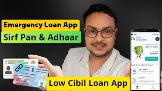 Loan App for Low Cibil  | How to Get Loan with Low Cibil Score | Only On KYC | From NBFC