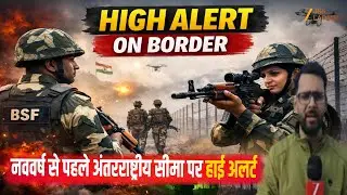 High Alert on International Border Ahead of New Year, BSF Steps Up Vigil in Akhnoor | Zee JKL