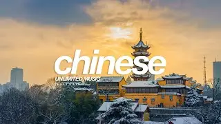 Chinese Winter | No Copyright Holiday Music