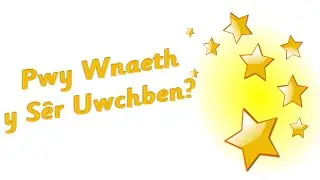 Pwy Wnaeth y S&ecirc;r Uwchben