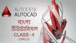 AUTOCAD CIRCLE TOOL BENGALI CLASS 4