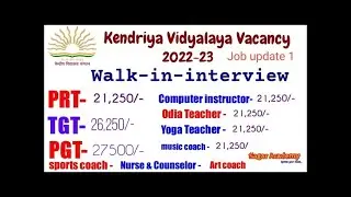 Kendriya vidyalaya contractual interview ! kendriya vidyalay jobs ! primary teacher job odisha!