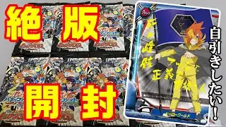 シクフラ当てるでござんす！！Wヒーロー大戦 絶版開封【バディファイト】