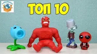 ТОП 10 ТОВАРОВ 2018 ГОДА!! ВАК МЭН STRETCH АНТИСТРЕСС ЗОМБИ. ПУШКА SUPREME | СПЕЦЗАКАЗ