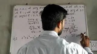maths quiz1