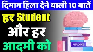 Brain Exercises to Improve Memory   Interesting Facts | Human Brain