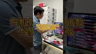街机游戏 8090经典怀旧 Lost Gems of Gaming: Exploring Rare Retro Arcade Games You've Never Heard Of!