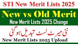 STI New Merit List Change 2025 | STI Merit Lists 2025 Final | STI New Jobs 2025 | STI Jobs 2026