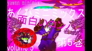 yawnn minimix volume 5