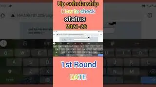 up scholarship status 2021-22 #shorts #shortsvideo #shortsyoutubevideo
