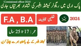 Pak Army Jobs 2024 | Pak Army Jobs 2024 Online Apply | Pma 154 Long Course 2024 || Jobs ki talash