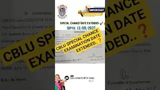 Cblu Special Chance Date Extended ✔️#shorts #shortsfeed #cblu #cblubhiwani #mercy #short #shots