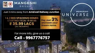 #mangeshiskycity #mangeshiuniverseambevali | Mangeshi Sky City Ambevali Sample Flat | 9967776757