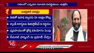 Union Budget Must Allocate More Funds to Defence : MP Uttam Kumar Reddy | V6 News