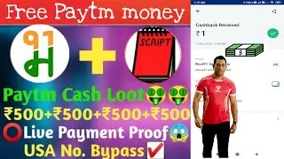 (Hindi) Mall91 app new h@ck trick unlimited money Refer trick 2020 unlimited money trick ✓Rahultech🤑