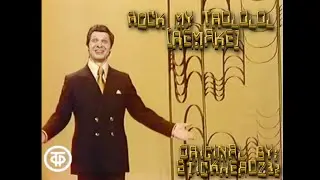 Kitsune^2 feat. Stickheadz32, vivichez - Rock My Trololol (Remake) || Не по теме канала