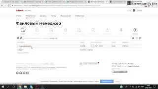 12.1 НАЧАЛО. Друпал модуль Views Slideshow Слайды.