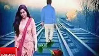 একদিন সব ছেড়ে চলে যাবো বহুদুরে কোনোদিন ফিরে আর আসবোনা