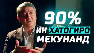 Мухочирон тамошо кунед 2026! С.Давлатов маслихат барои мухочирон