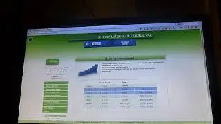 fernandos-платит ли или нет!?