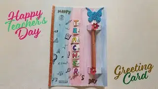 Is Your Teacher's Day Card Missing This ONE Special Touch?