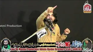 Allama Aoun Abbas Haideri 16 Zilhaj 2024 Tasleem House New Abadi Jhelum